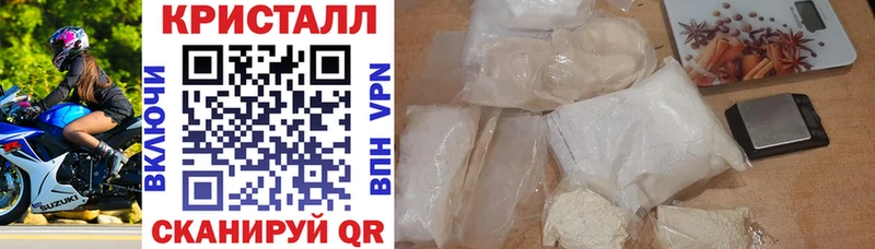 Амфетамин VHQ  где найти наркотики  Апшеронск 