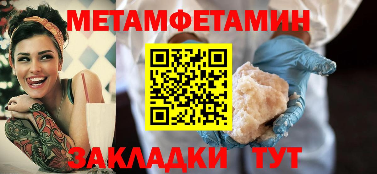 Гашиш Апшеронск