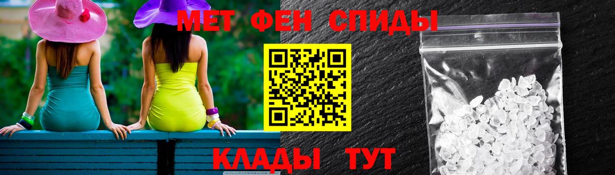 Амфетамин Розовый Апшеронск