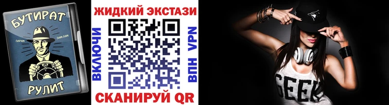 Бутират вода  Апшеронск 