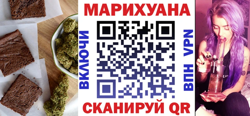 Canna-Cookies марихуана мега рабочий сайт Апшеронск