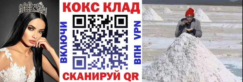 нарко площадка наркотические препараты Апшеронск COCAIN Эквадор наркотики