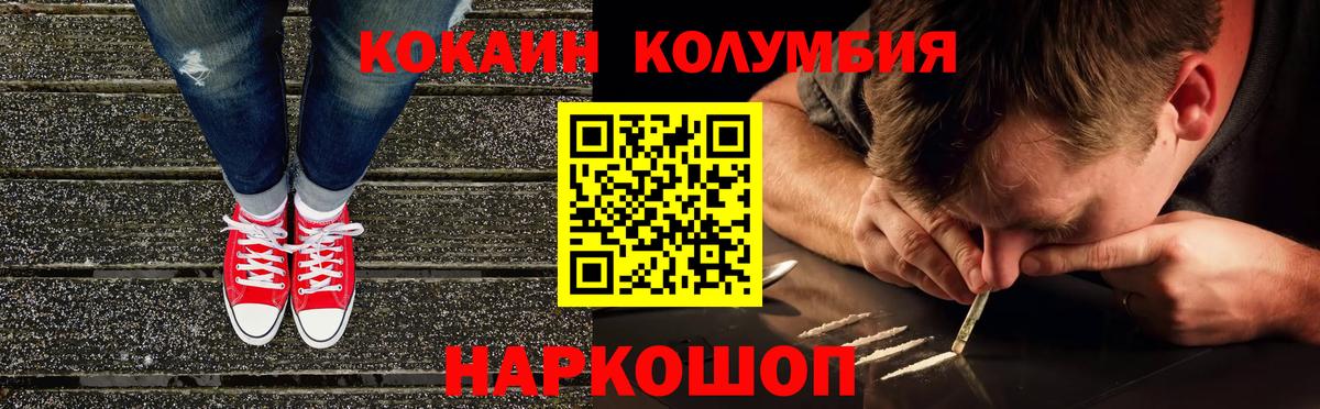 Кокаин 99%  Вход с VPN  Кокаин 97%  Апшеронск 