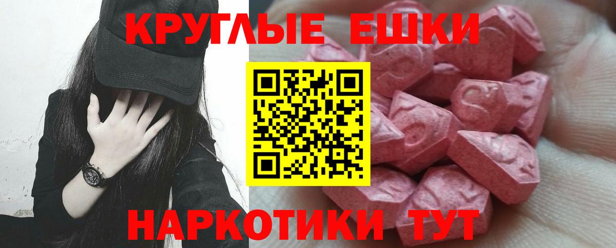ЭКСТАЗИ Cube Апшеронск