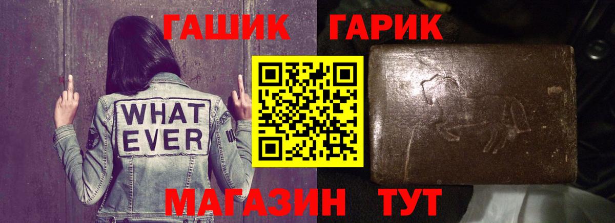 МЕТАМФЕТАМИН Апшеронск