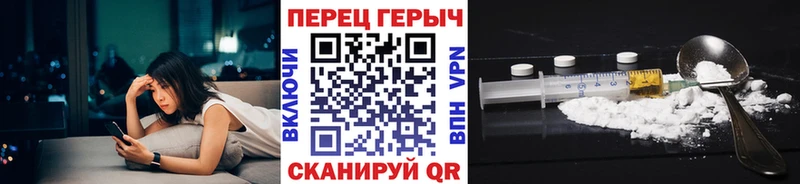 где продают наркотики  Апшеронск  Героин хмурый 