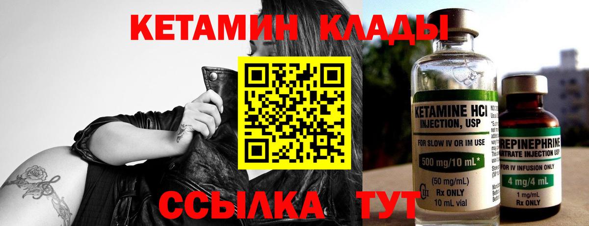 Апшеронск  КЕТАМИН ketamine  сайты даркнета какой сайт  КЕТАМИН ketamine  Вход с VPN 
