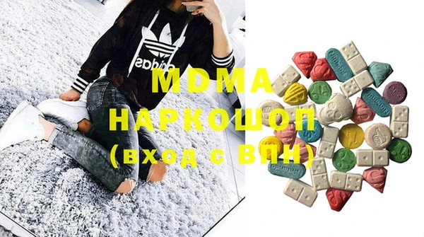 PSILOCYBIN Навашино