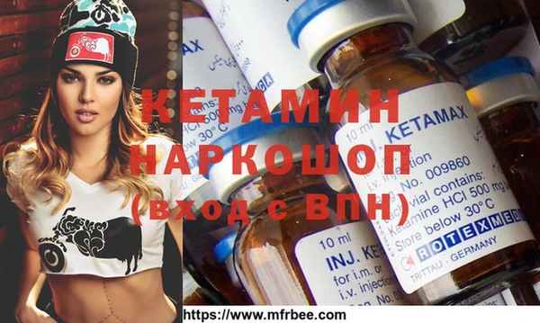 соль ск Михайловка