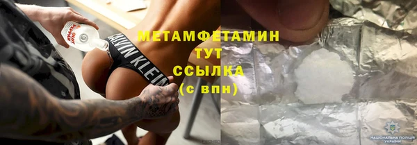 сатива Наволоки