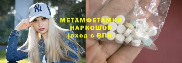 сатива Наволоки