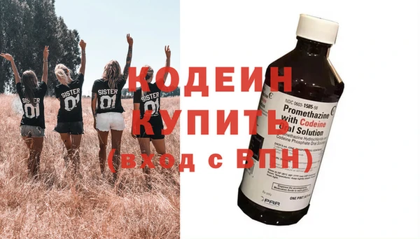 сатива Наволоки