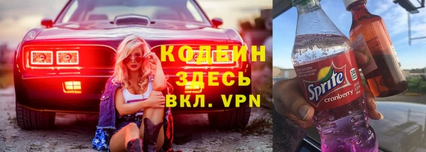 кокаин VHQ Надым