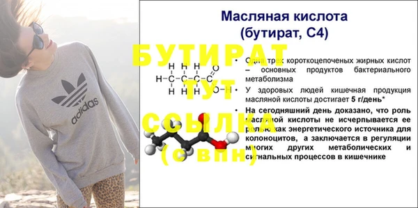 кокаин VHQ Надым