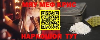 винт Апрелевка