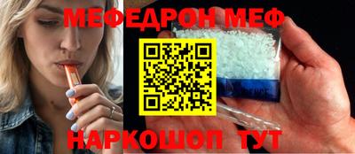 ешки Апшеронск