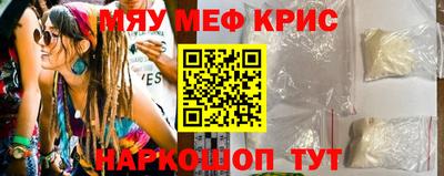 ешки Волжск