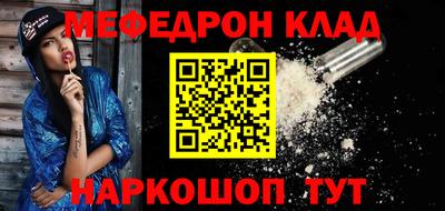 альфа пвп Апшеронск