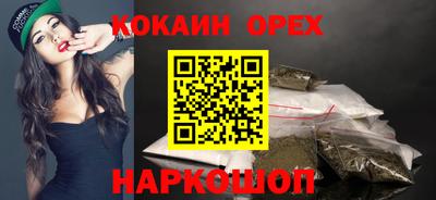 ALPHA PVP Аргун