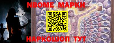 ешки Апшеронск