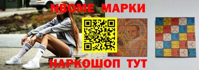 ешки Апшеронск