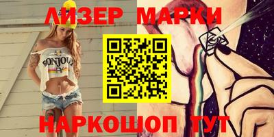 винт Апрелевка
