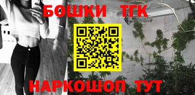 винт Апрелевка