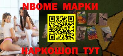 ешки Апшеронск