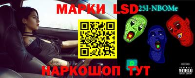 винт Апрелевка