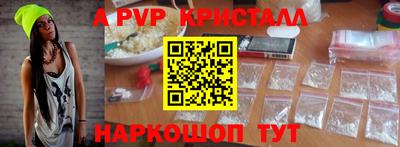 ешки Апшеронск