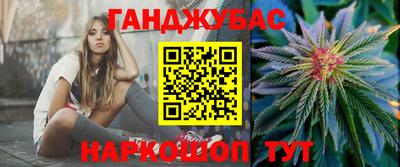 дистиллят марихуана Аргун