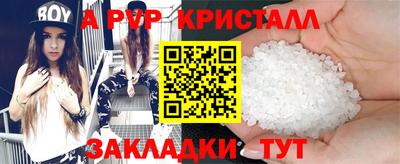 сатива Балаково