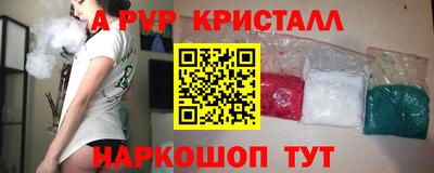 mdpv Абинск
