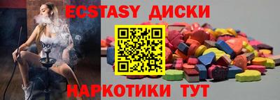 винт Апрелевка