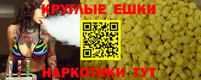 ешки Апшеронск