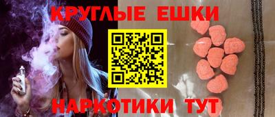 ешки Апшеронск