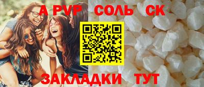 винт Апрелевка