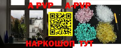 сатива Балаково