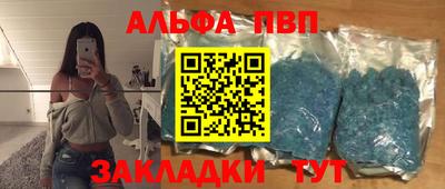 каннабис Апрелевка