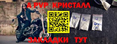 дистиллят марихуана Аргун