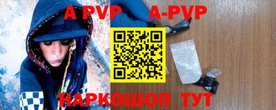 ешки Апшеронск