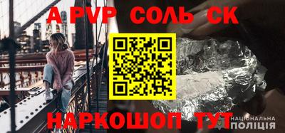 гашиш Балашиха