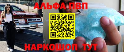 винт Апрелевка