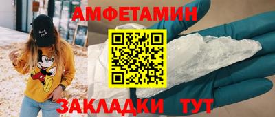 ешки Апшеронск