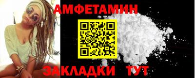 винт Апрелевка