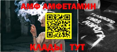 винт Апрелевка