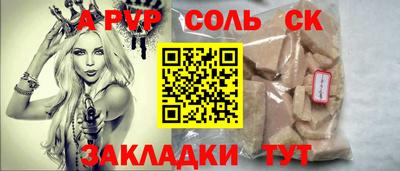 каннабис Апрелевка