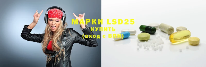 LSD-25 экстази ecstasy  что такое   Апшеронск 