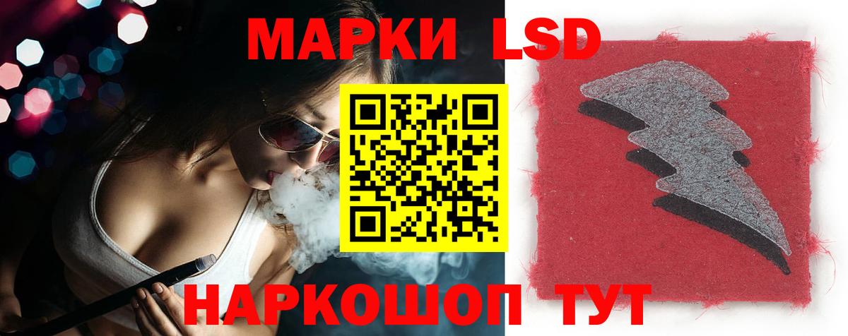 Лсд 25 экстази ecstasy  Лсд 25 экстази ecstasy  Апшеронск  omg ССЫЛКА  Вход с VPN 
