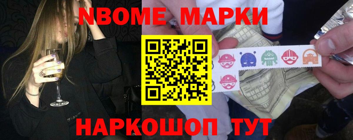 LSD-25 экстази кислота  Апшеронск 